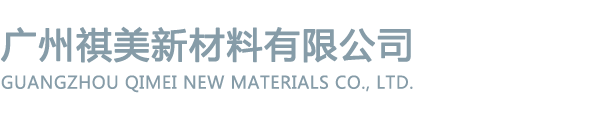 廣州固恩杰建材科技有限公司